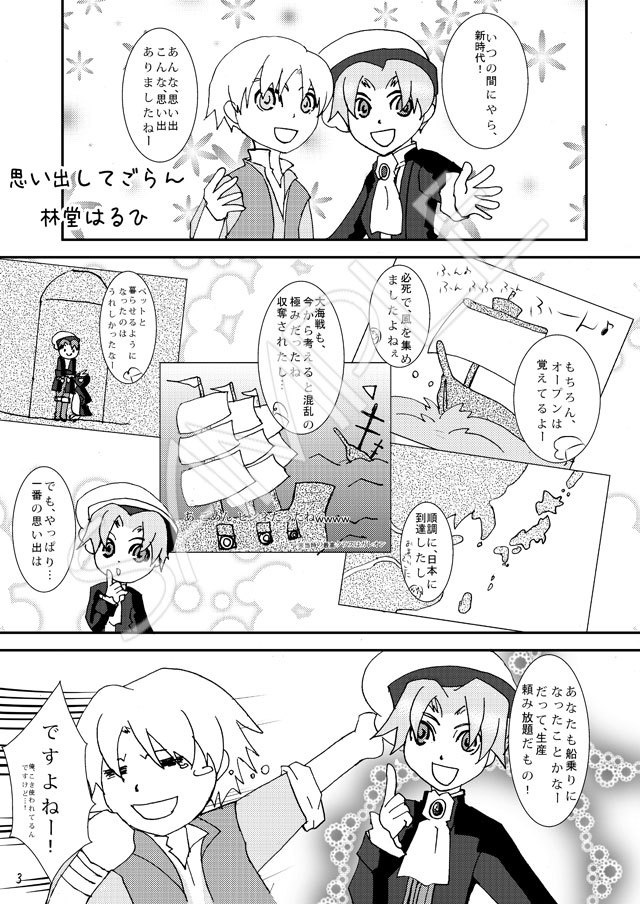 よろしかろう!