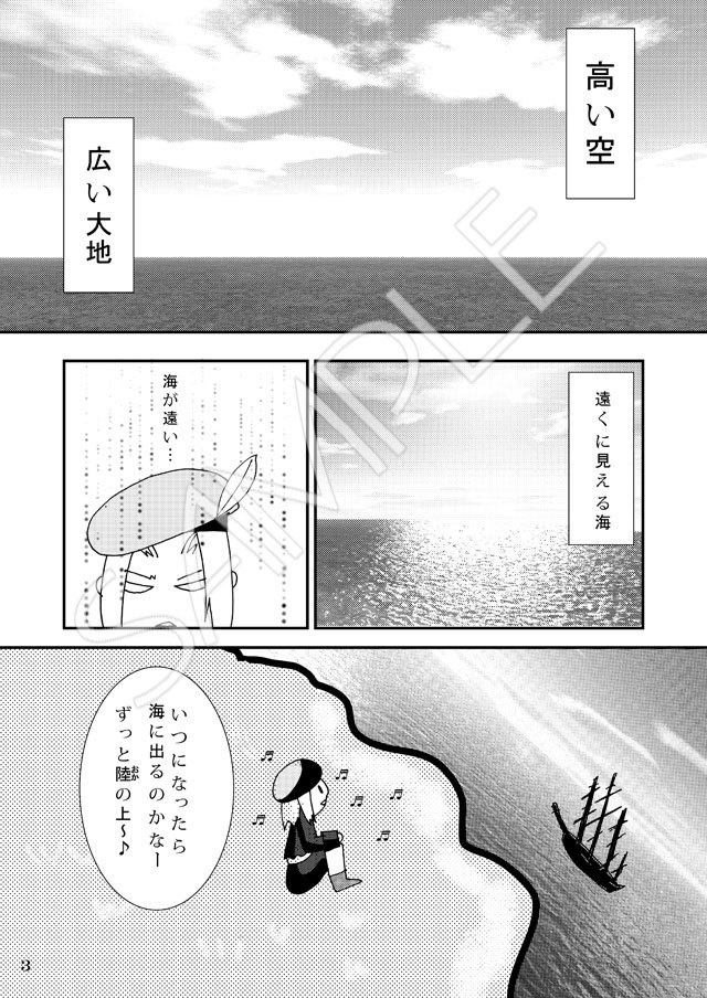 おさわり商会 あまぎや栽培キット プレイヤーズバイブル