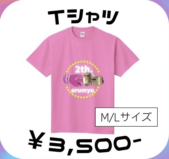 2周年ワンマンライブ限定 Tシャツ（M,Lサイズ展開）