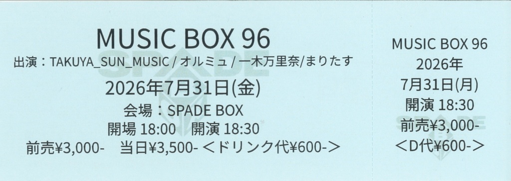 2026.7.31(金)MUSIC BOX96@名古屋SPADE BOX 前売りチケット