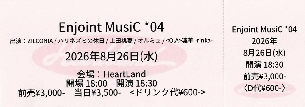 2026.8.26(水)名古屋HeartLand 前売りチケット