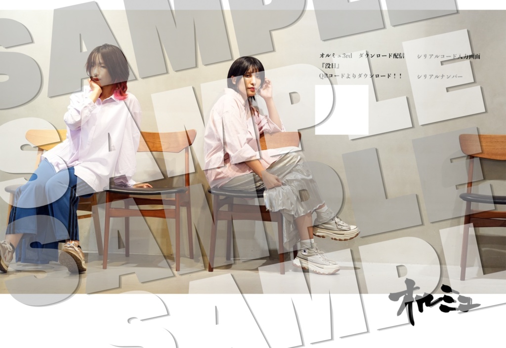 3rd.single【没日】楽曲DL ポストカード