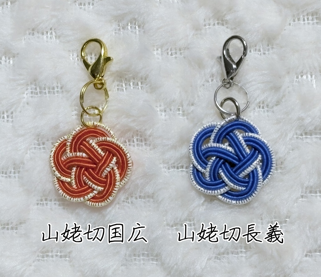 刀剣乱舞/キャライメージ・水引チャーム・ストラップ/徳美・江他