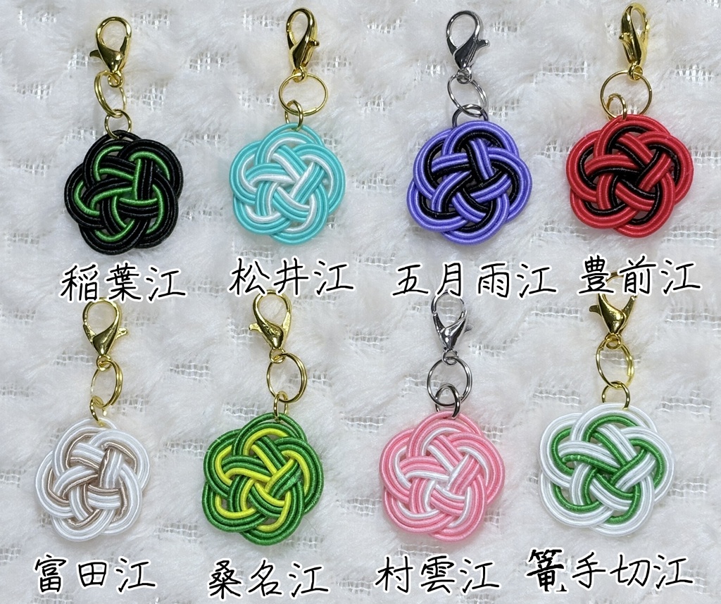 刀剣乱舞/キャライメージ・水引チャーム・ストラップ/徳美・江他