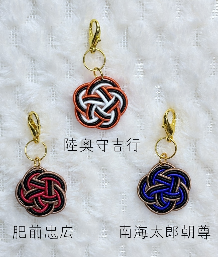 刀剣乱舞/キャライメージ・水引チャーム・ストラップ/沖田組・一文字他