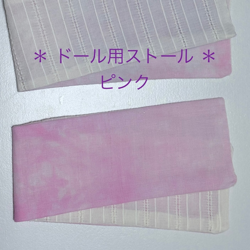 ドール用ストール/ピンク・緑