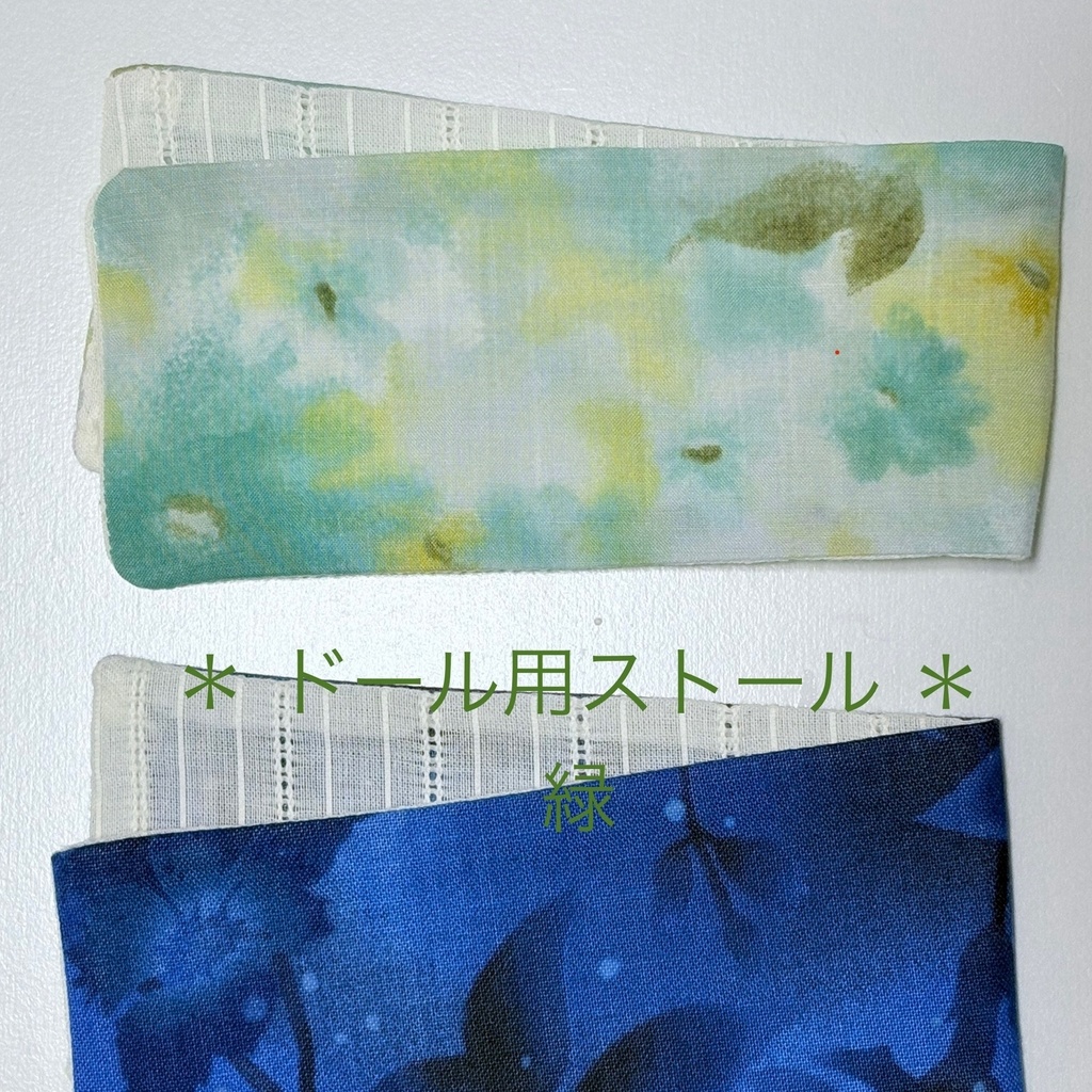 ドール用ストール/ピンク・緑