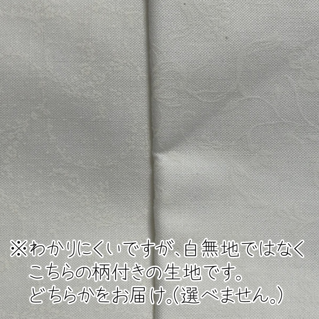 ドール用着物/白