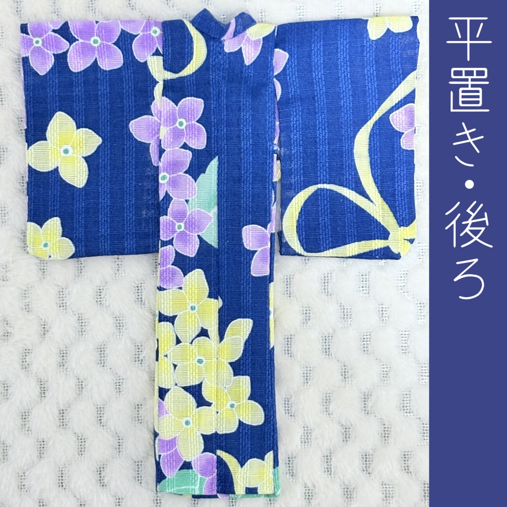 ドール用浴衣/紫陽花