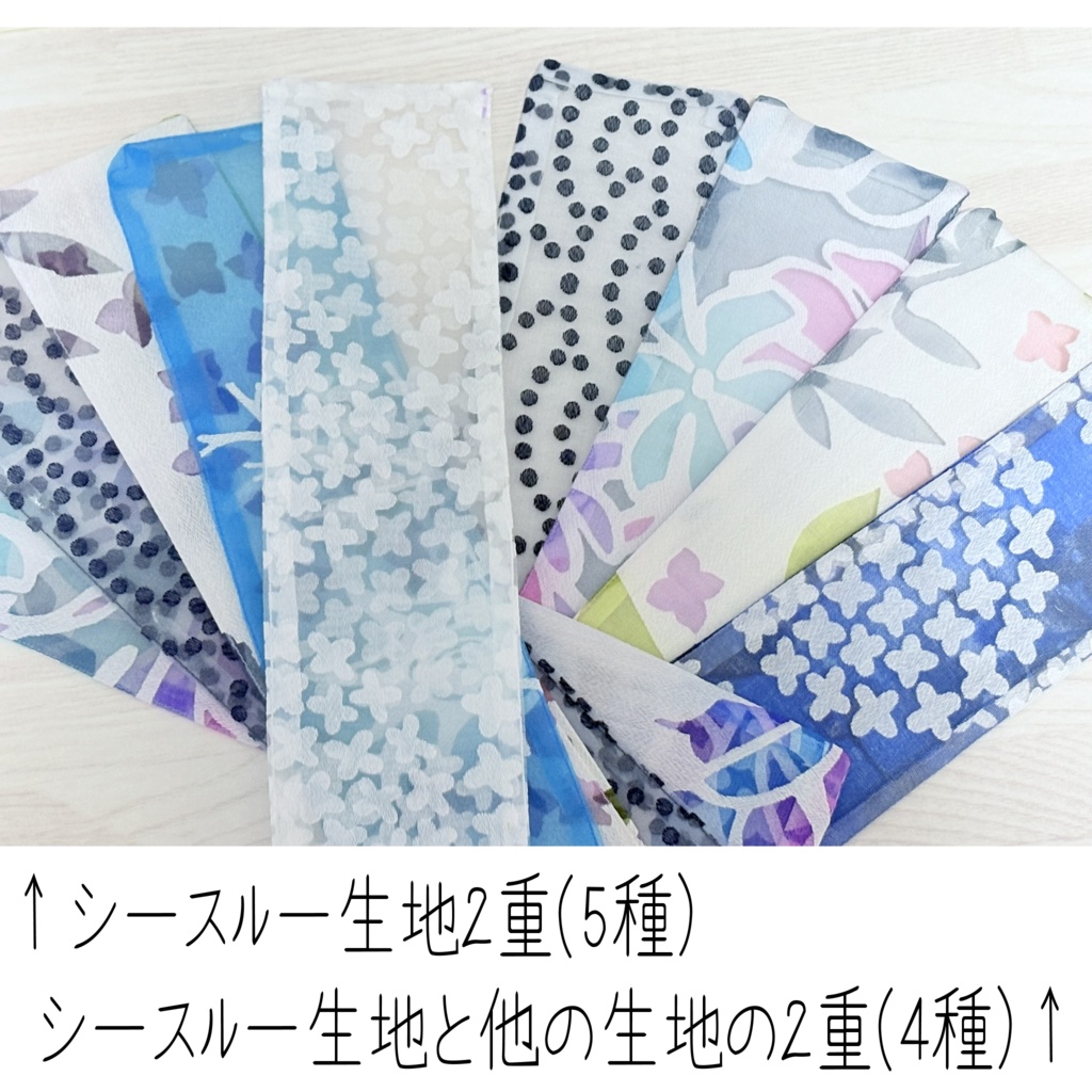 ドール用シースルーストール