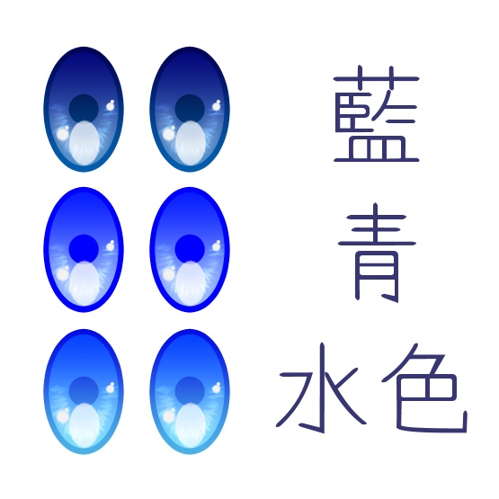 レジンアイ・6mm/シート状