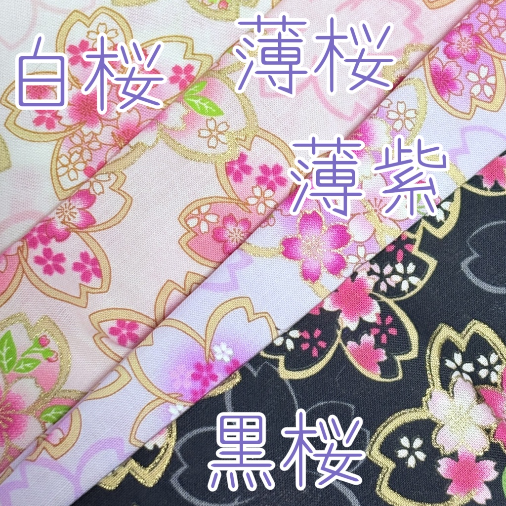 ドール用着物(浴衣)/桜柄