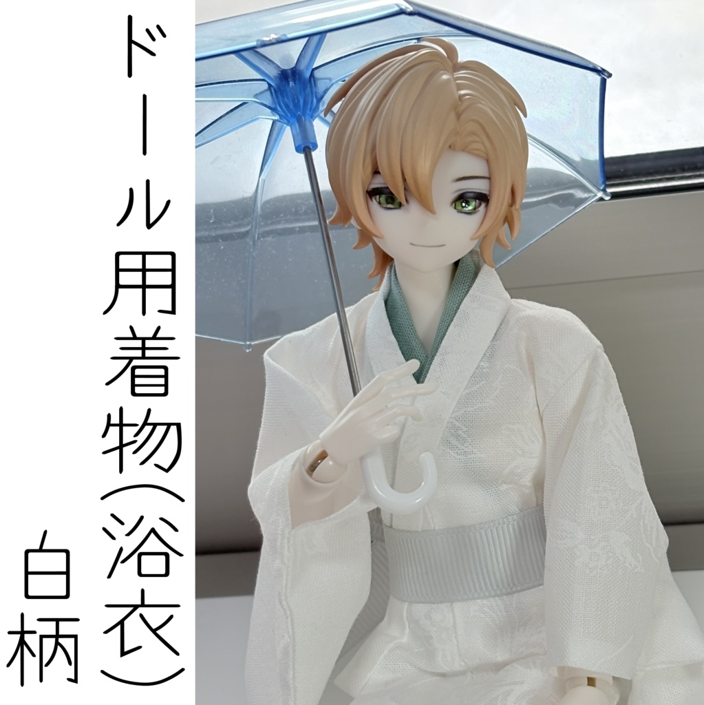 ドール用・着物（浴衣）/白柄