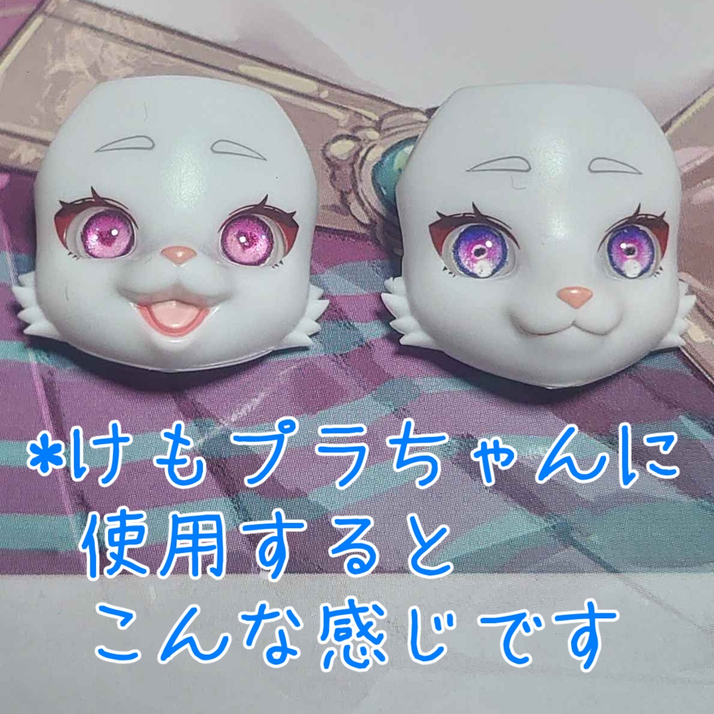 レジンアイ・6mm/円形グラデ