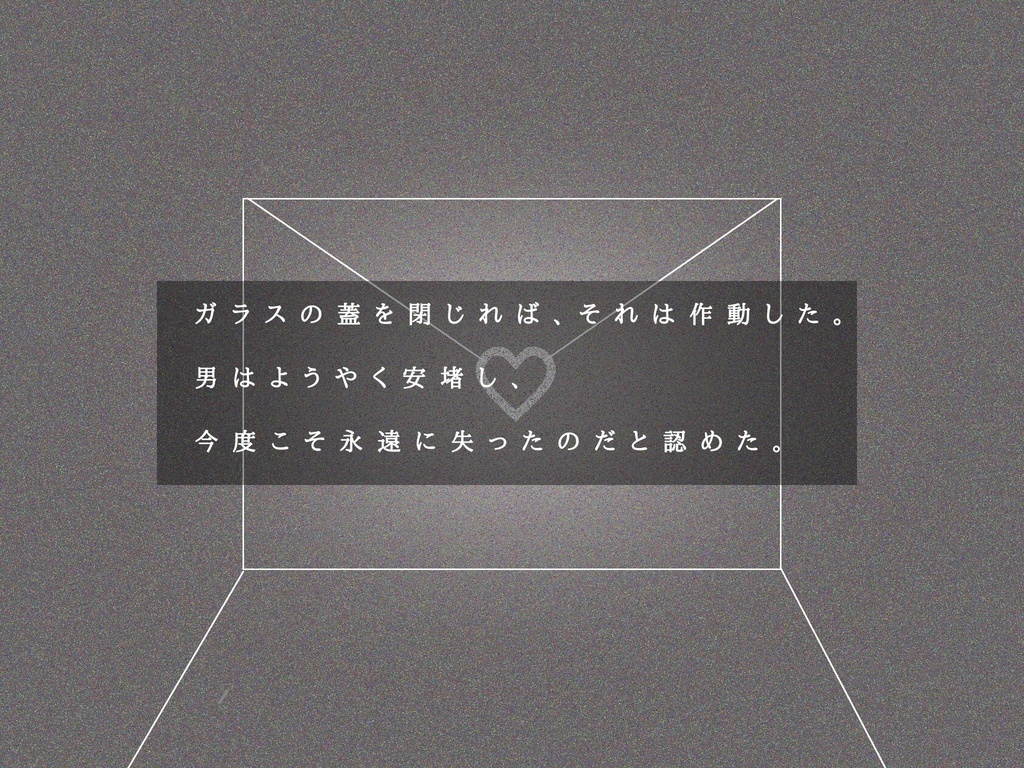 【CoCシナリオ】まともじゃない