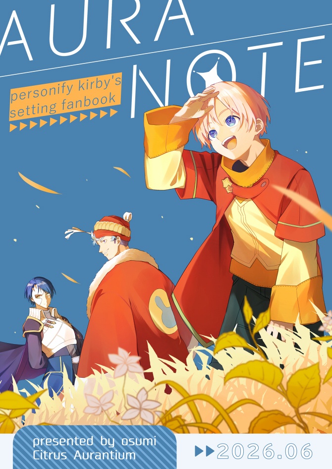 AURA NOTE