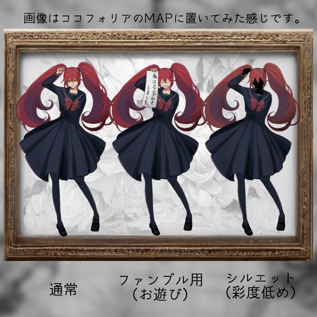 【立ち絵】赤髪ツインテール_学生_女子【差分12種】