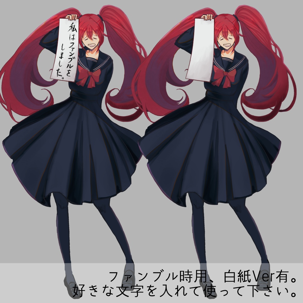 【立ち絵】赤髪ツインテール_学生_女子【差分12種】