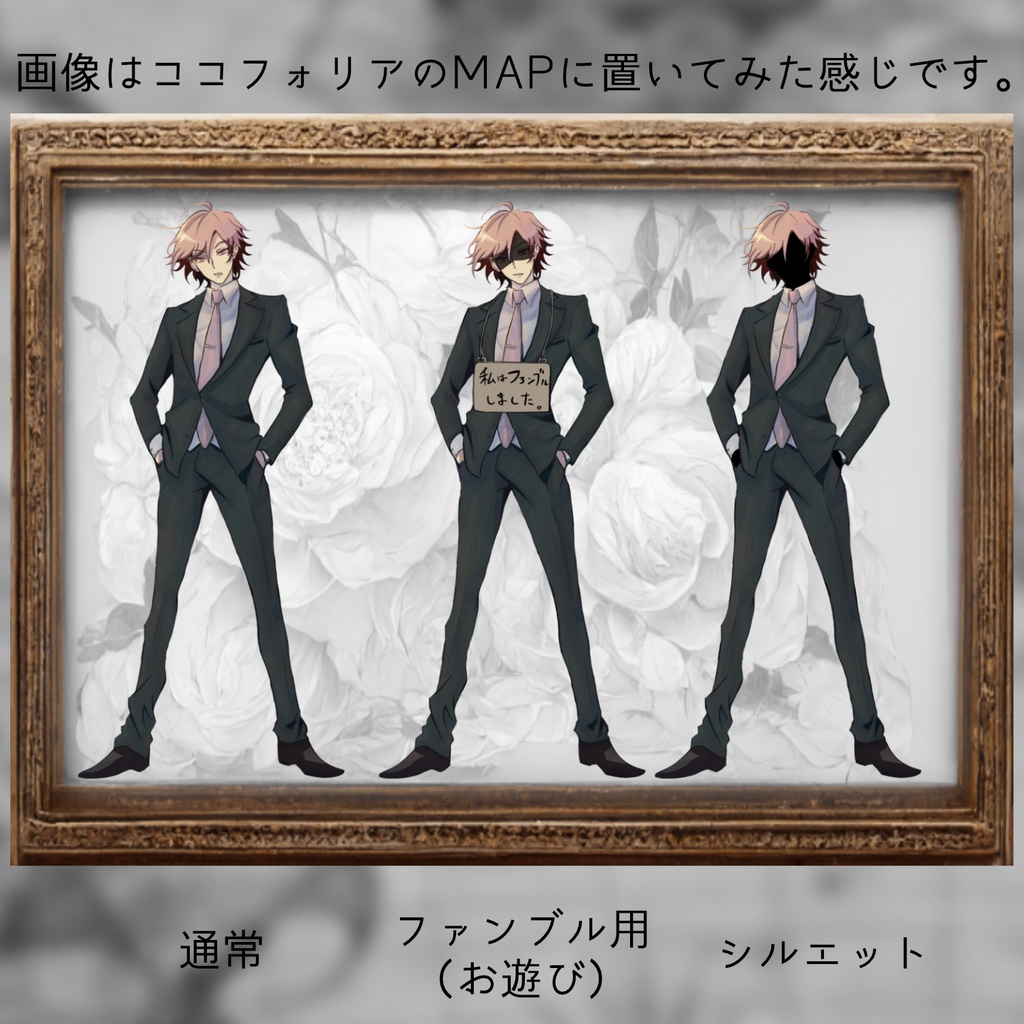 【立ち絵】スーツ男性【差分16種+おまけ9種】