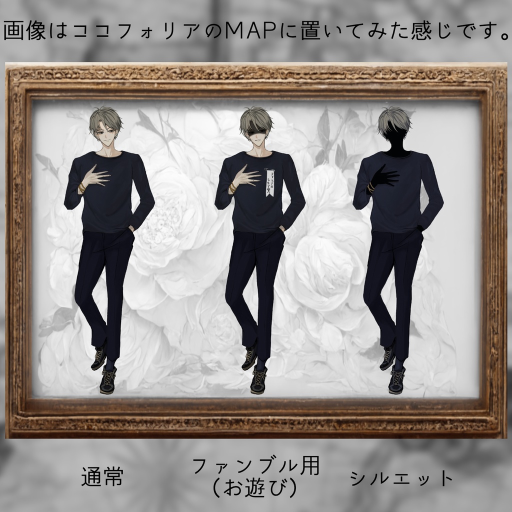 【立ち絵】青年_男性_泣きぼくろ【表情12種+おまけ3種/色違い有(2種)】