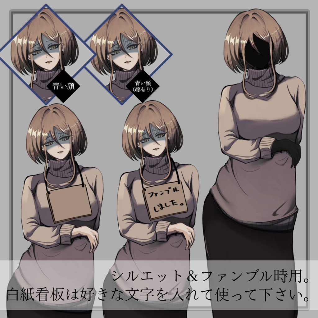 【立ち絵】女性_お姉さん【表情11or17種】