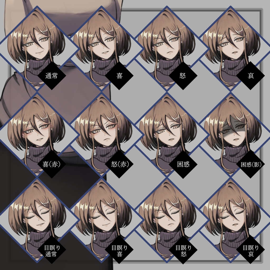 【立ち絵】女性_お姉さん【表情11or17種】