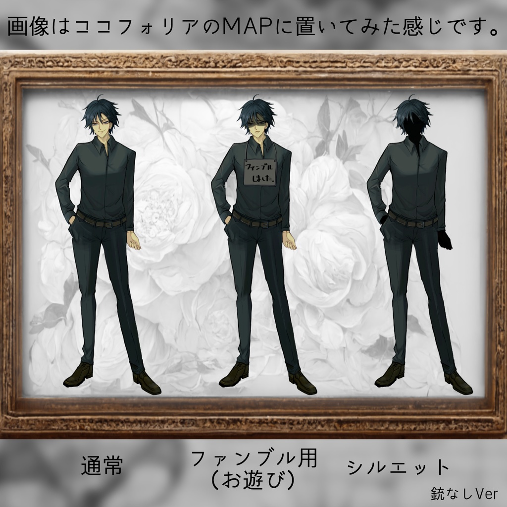 【立ち絵】黒髪青年_男性_銃【差分16or30or60種】