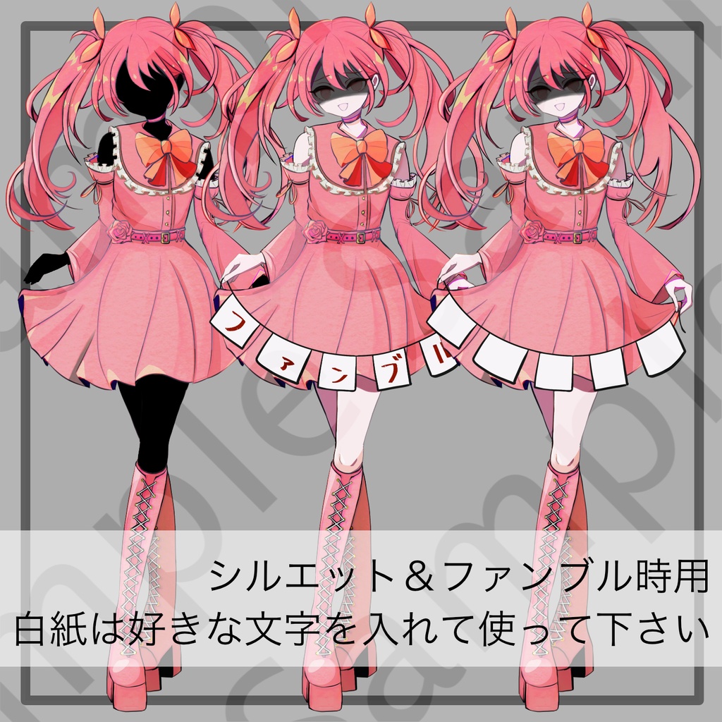 【立ち絵】アイドルor魔法少女風_女の子【差分8or25種/色違い有(3種)】