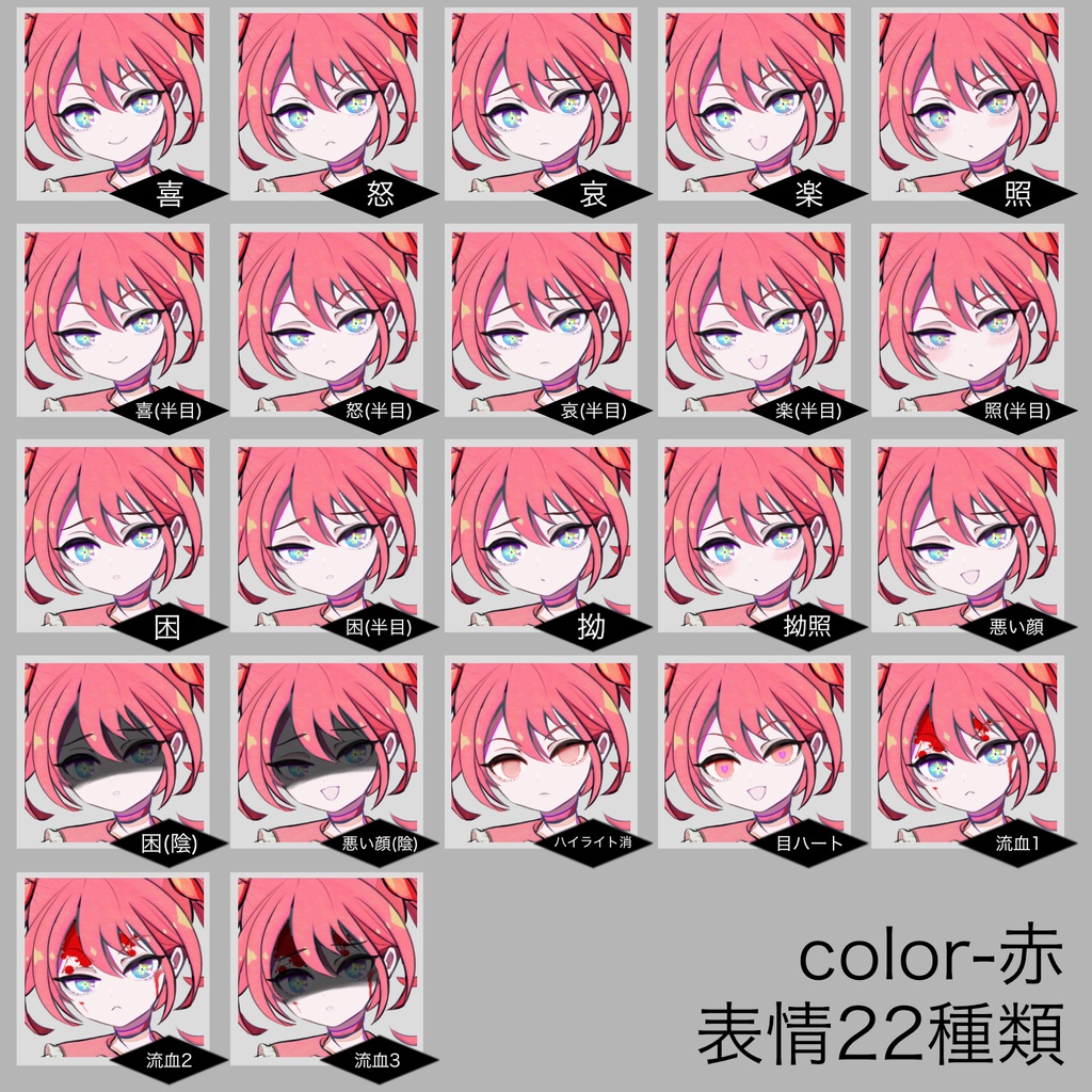 【立ち絵】アイドルor魔法少女風_女の子【差分8or25種/色違い有(3種)】