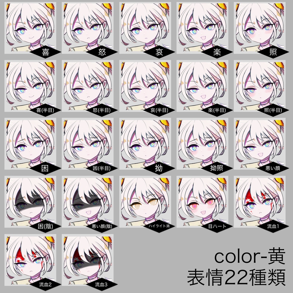 【立ち絵】アイドルor魔法少女風_女の子【差分8or25種/色違い有(3種)】