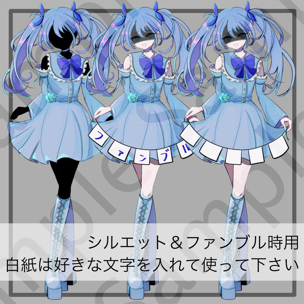 【立ち絵】アイドルor魔法少女風_女の子【差分8or25種/色違い有(3種)】