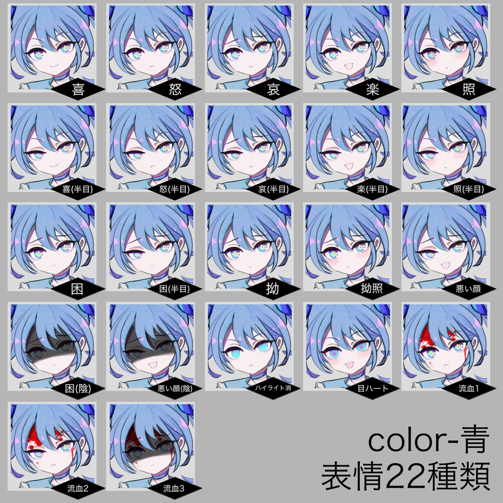 【立ち絵】アイドルor魔法少女風_女の子【差分8or25種/色違い有(3種)】