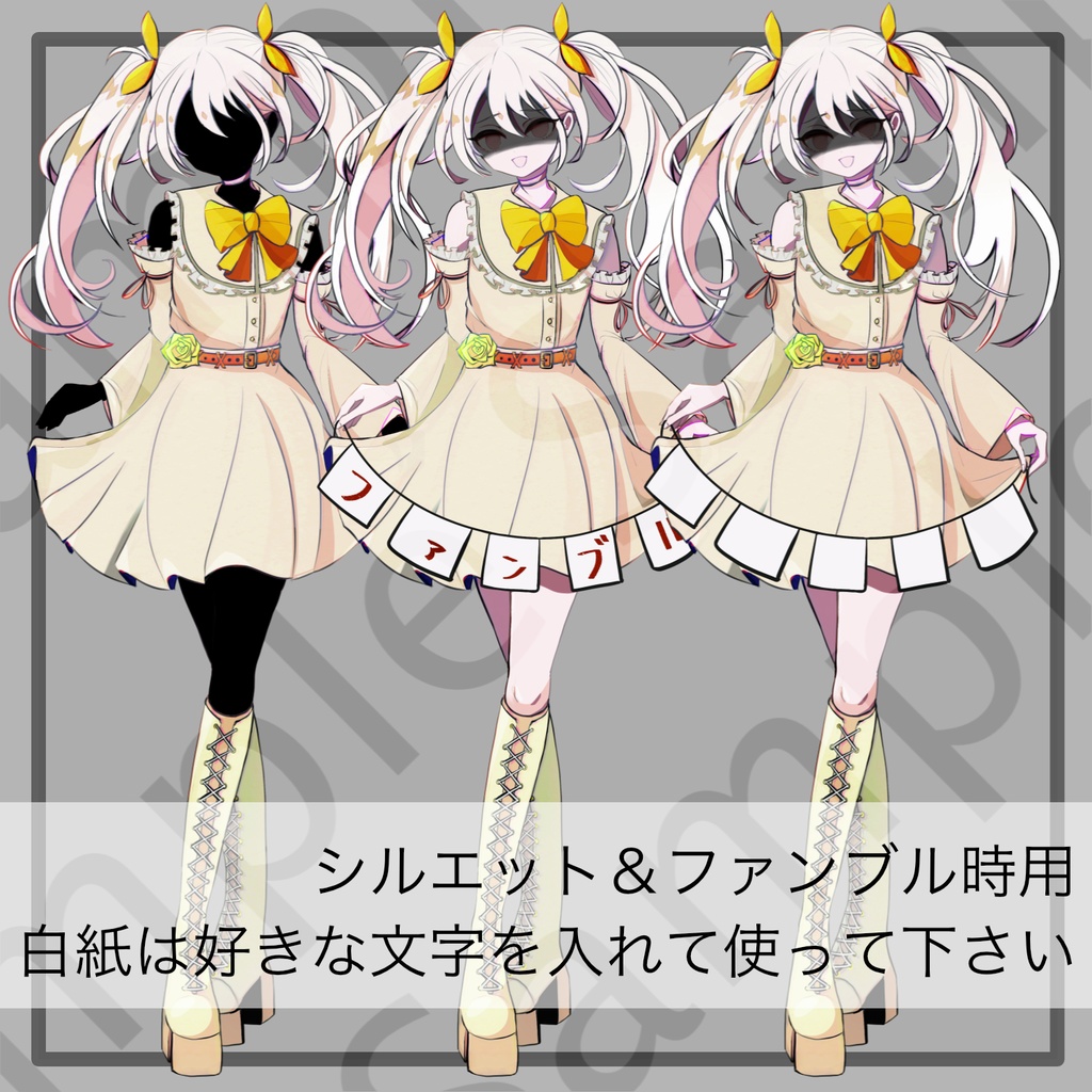 【立ち絵】アイドルor魔法少女風_女の子【差分8or25種/色違い有(3種)】