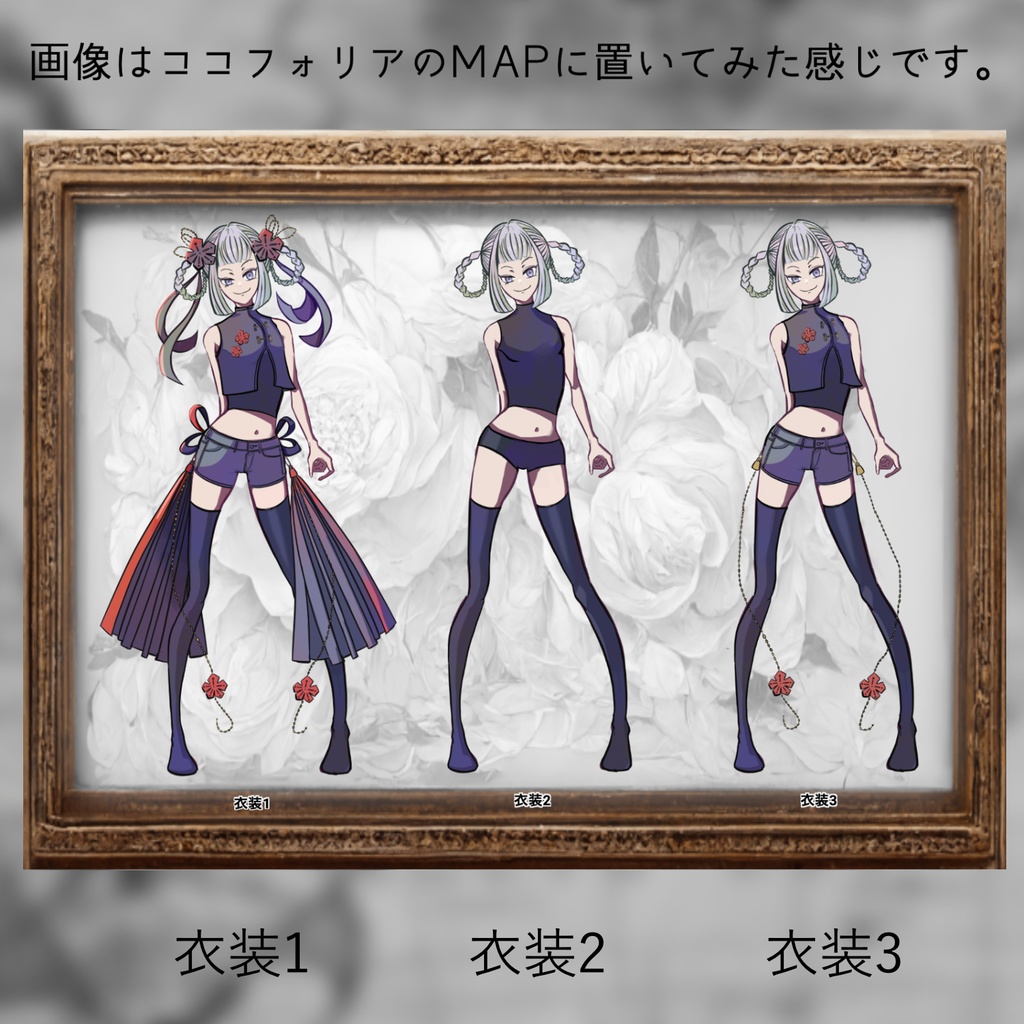 【立ち絵】中華風衣装_女の子【差分13種/衣装3種】