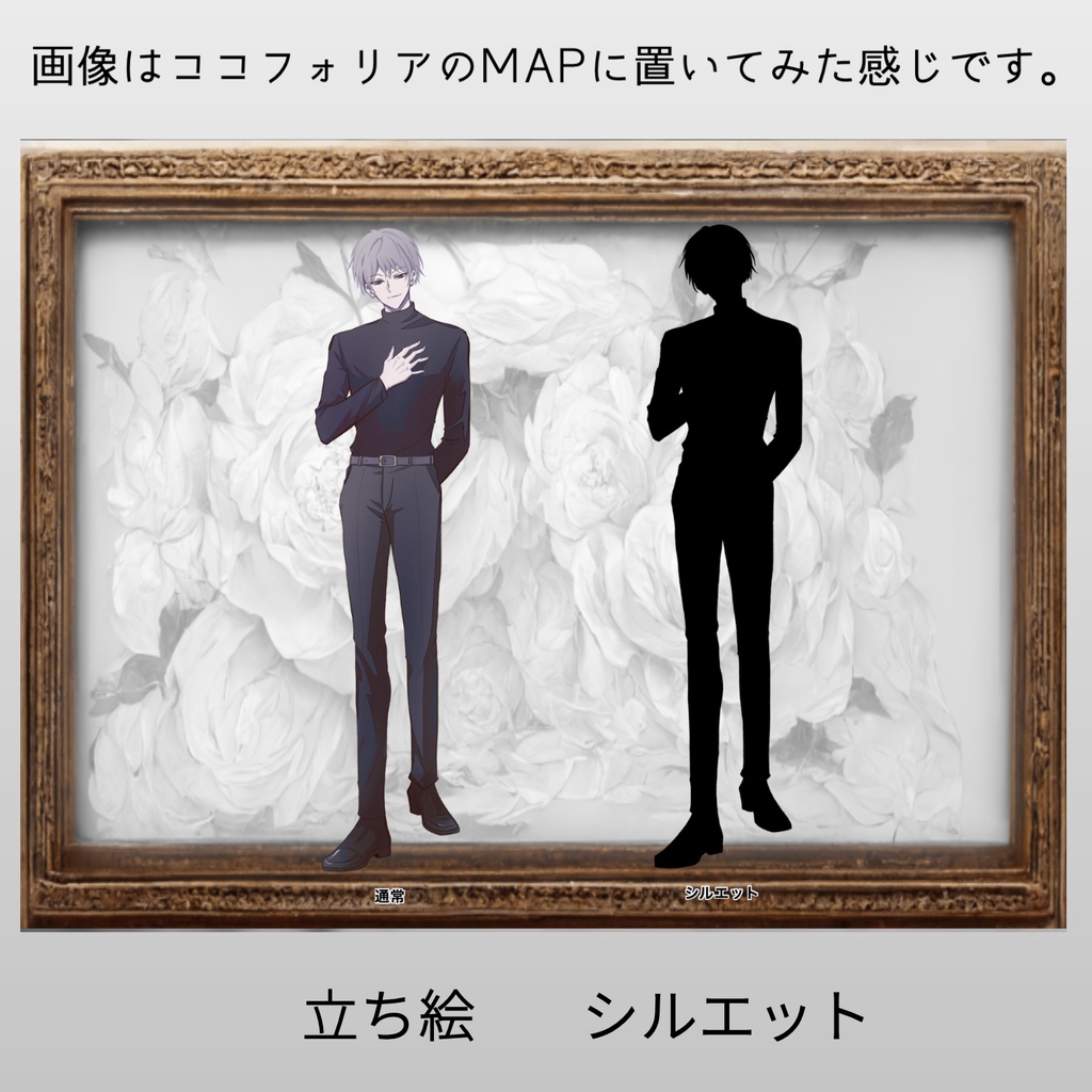 【立ち絵】色素薄め_男性【差分全16種】