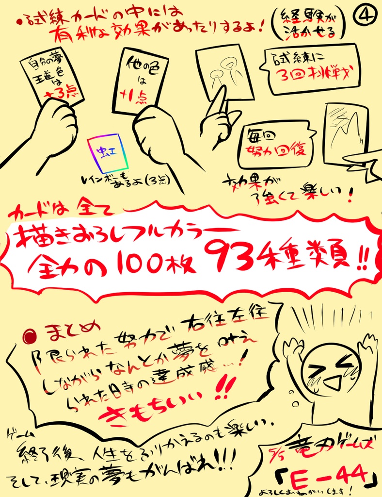 LIFE―それぞれの人生―