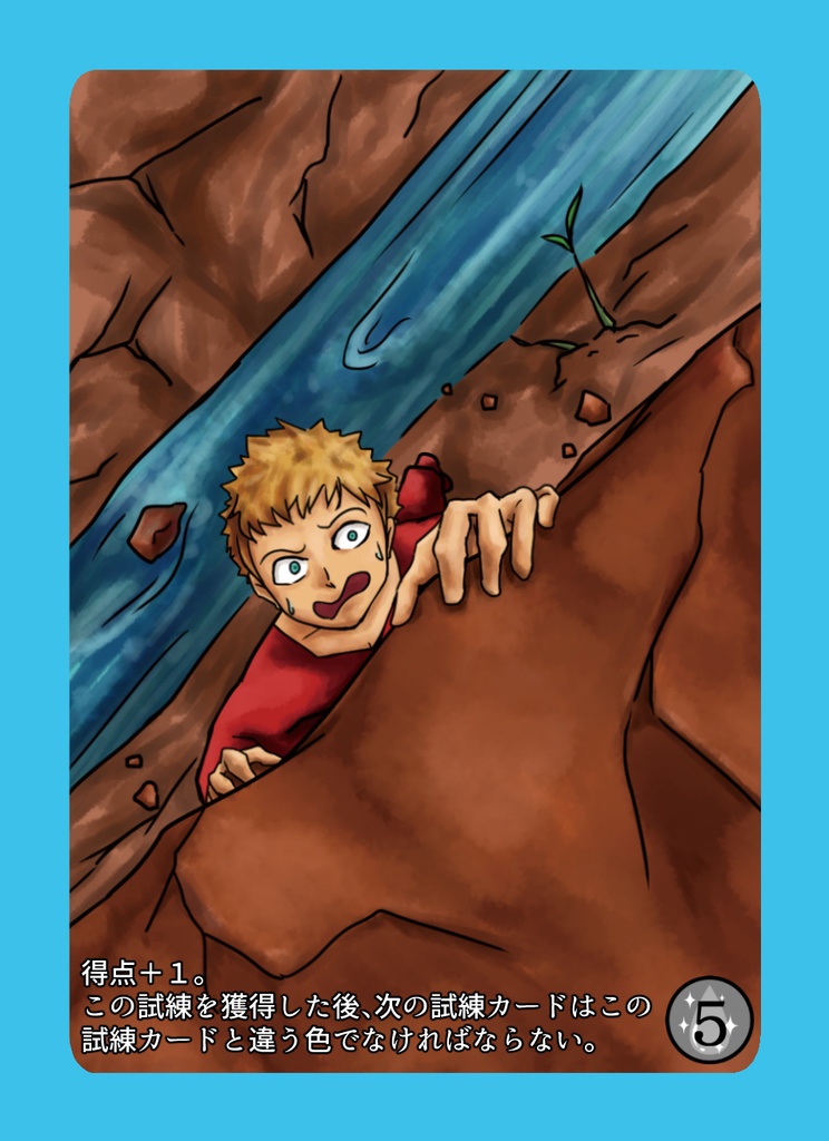 LIFE―それぞれの人生―