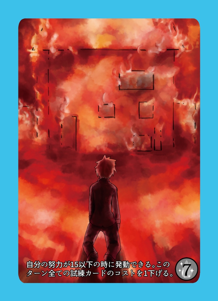 LIFE―それぞれの人生―