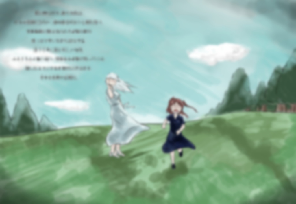 CoCシナリオ【unknown】アンノウン