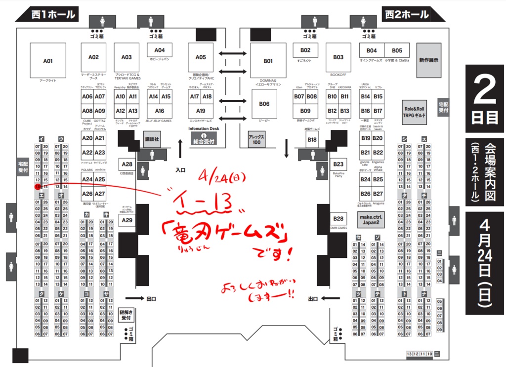 彼女の死因とは…? 【ボードゲーム『Ai』お試し版!】