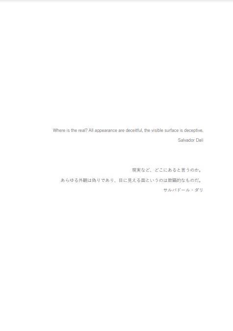 CoCシナリオ【黒蓮博士】 SPLL:E193032