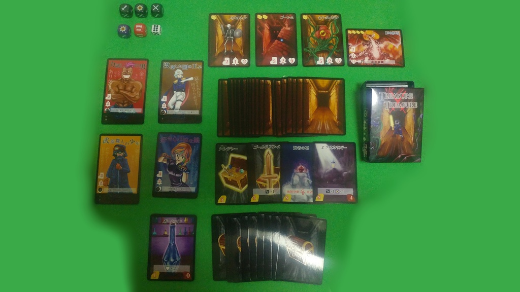 ≪ダンジョン攻略モンスター退治お宝持ち帰りゲーム!「トレジャー×トレジャー」