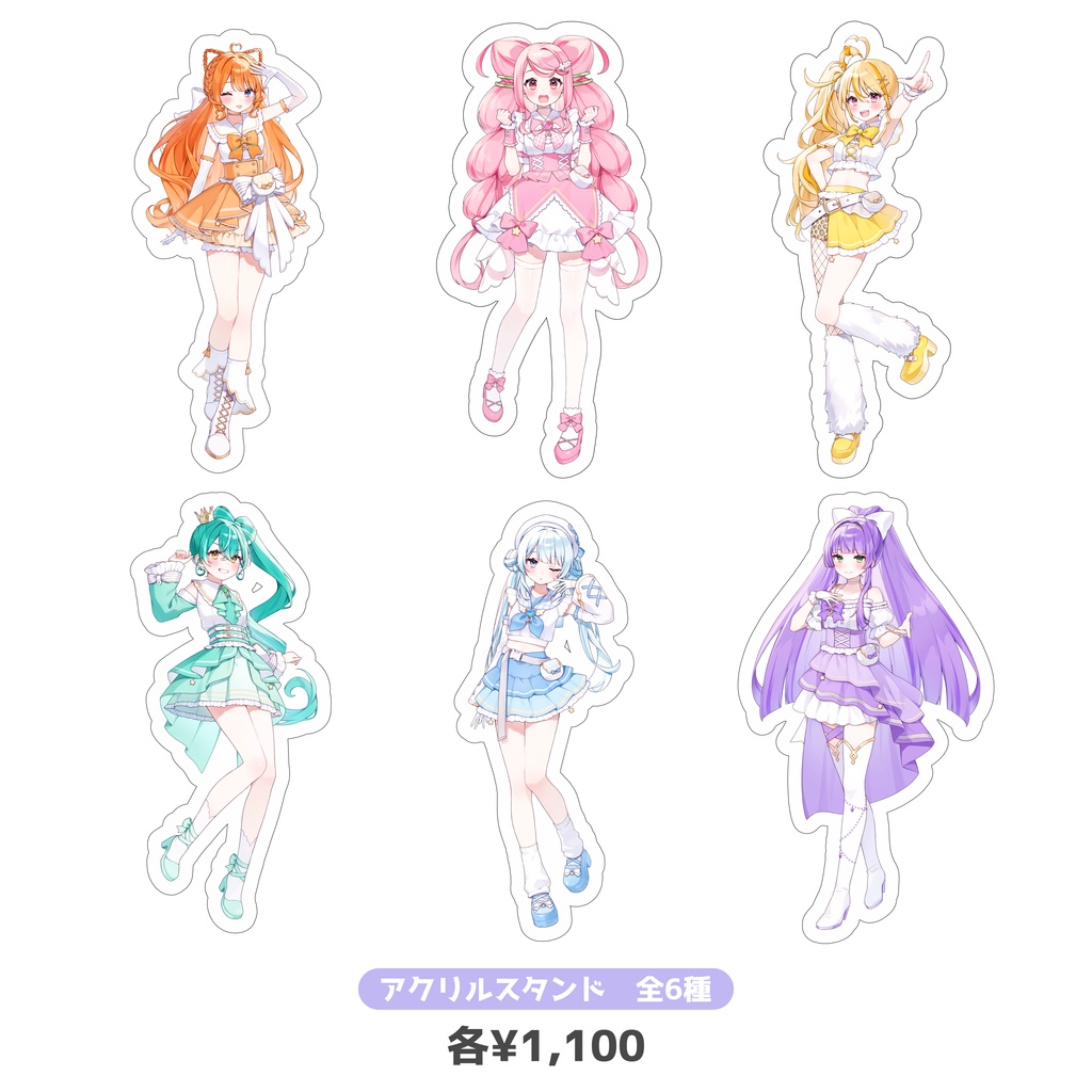 魔法少女ソリフルーン　アクリルスタンド