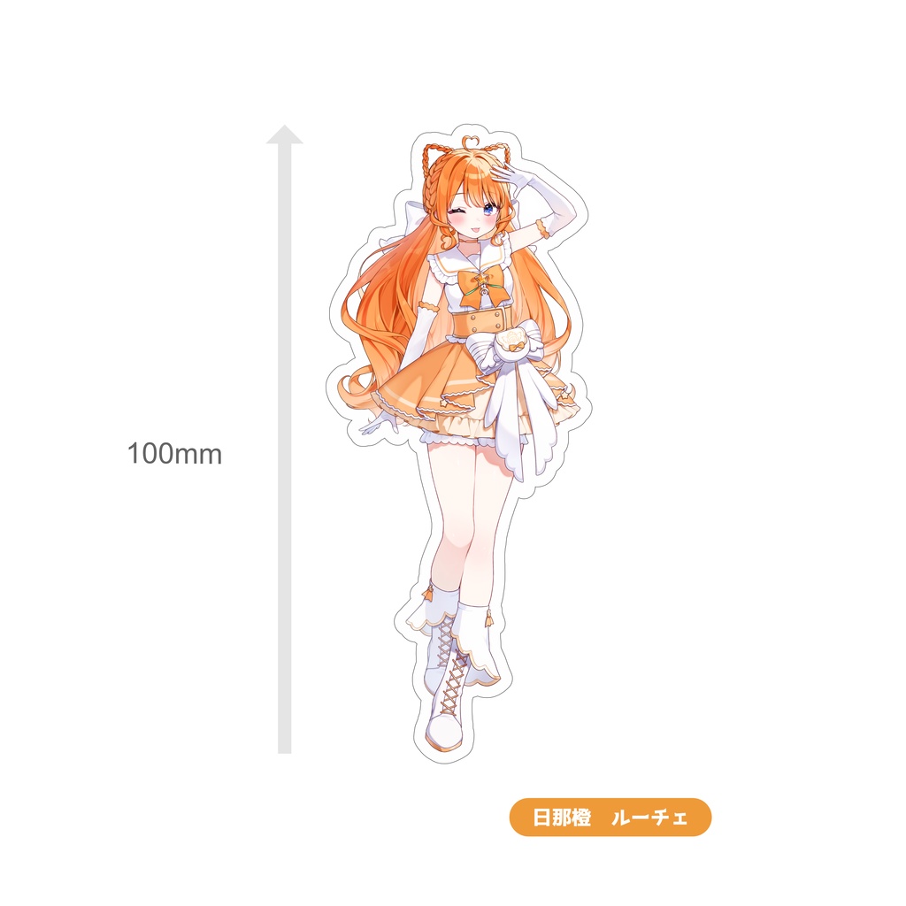 魔法少女ソリフルーン アクリルスタンド