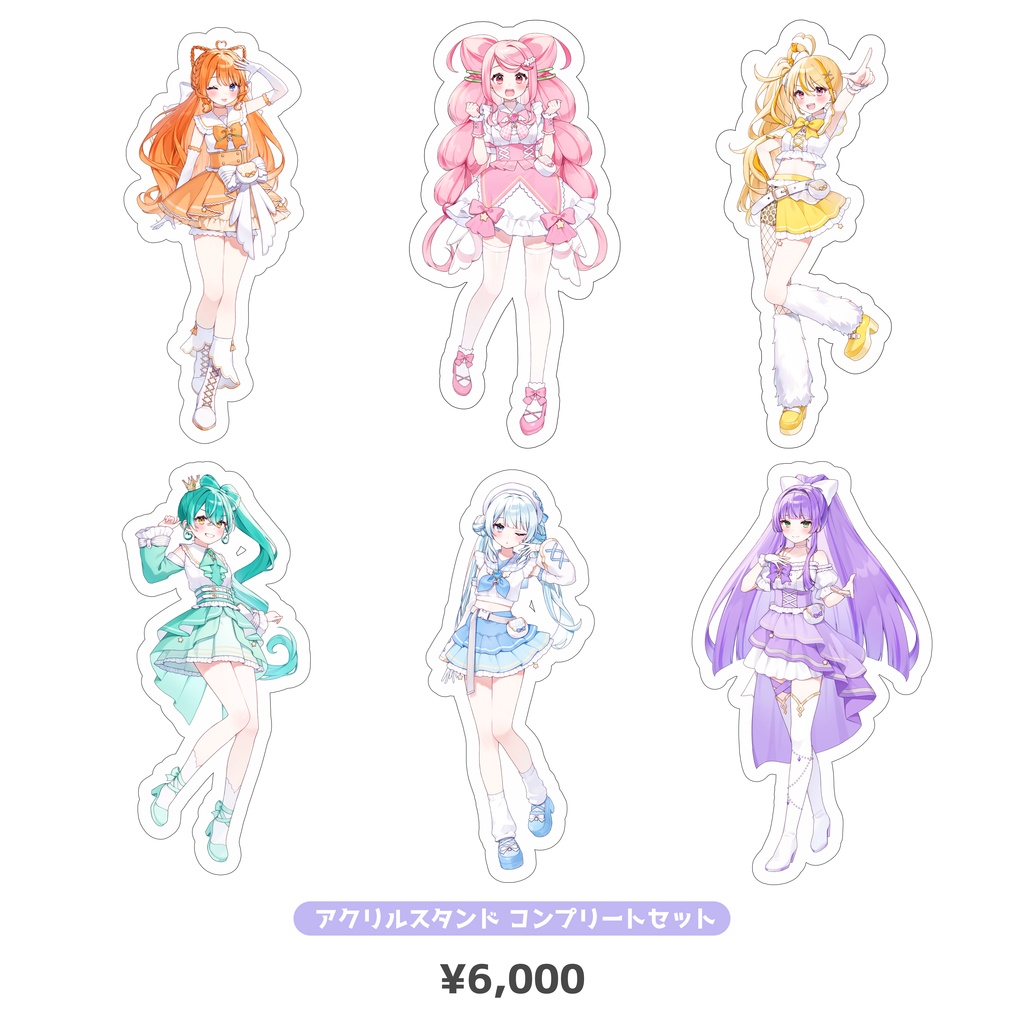 魔法少女ソリフルーン　コンプリートセット