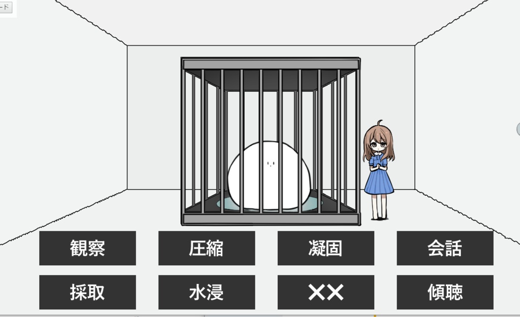 これがあなたの仕事です 支援版