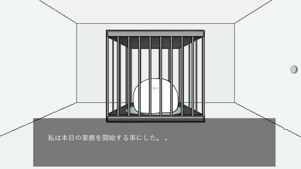 これがあなたの仕事です 支援版