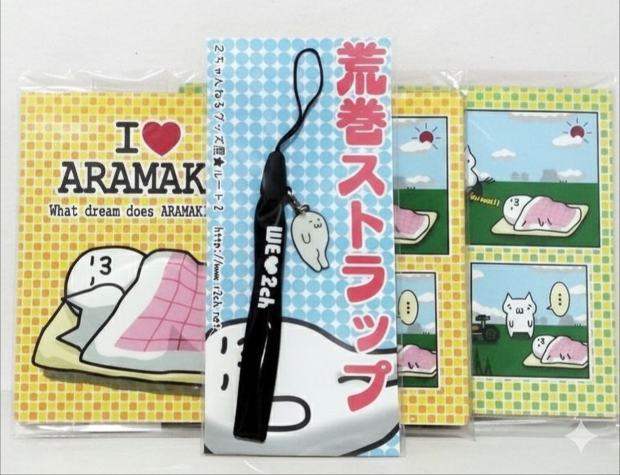 ２ちゃんねるグッズセット◆荒巻スカルチノフバージョン◆在庫処分