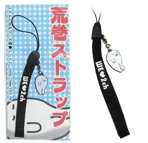 2ちゃんねるグッズセット◆荒巻スカルチノフバージョン◆在庫処分