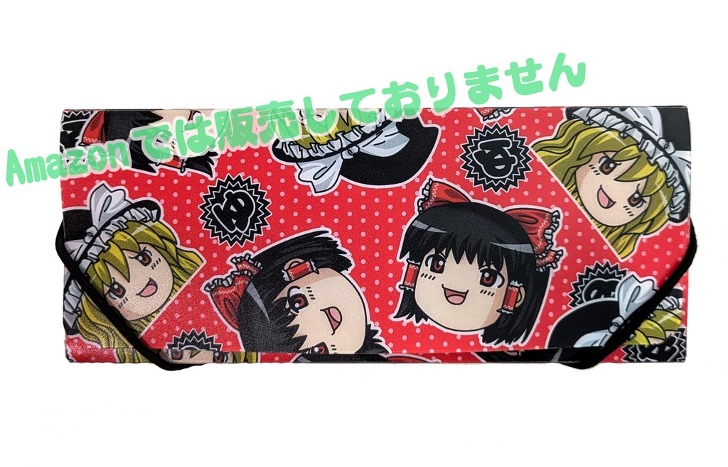 ゆっくり霊夢&ゆっくり魔理沙のゆっくりしていってね!ぎっしりレトロペンケース